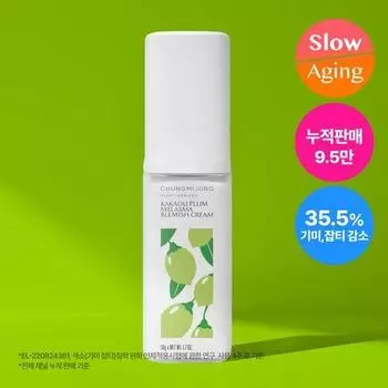 Крем для проблемной кожи ChungMiJung Kakadu Plum Spot Cream 50 г