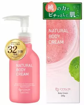 Крем для профилактики растяжек Mama Select Stretch Mark Prevention Cream 200 г Крем для беременных от растяжек Экстракт листьев персика Керамид Дородовой Послеродовой Беременные Женщины Материнство
