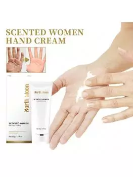 Крем для рук 55 г увлажняет омертвевшую кожу и восстанавливает сухую, потрескавшуюся и гладкую кожу. 55g белый