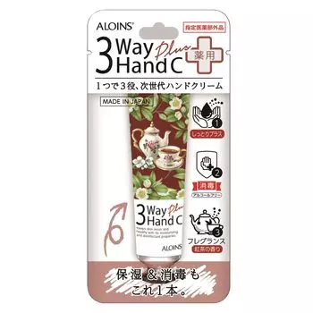 Крем для рук Aloince Cosmetics plus 50 г 3-х компонентный (квазилекарство)