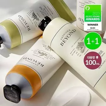 Крем для рук Beyond Classic 100 мл (Выберите 1 из 4 типов) deep moisture