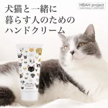 Крем для рук для людей, которые живут с собаками и кошками, безопасен, даже если собаки и кошки его облизывают. Для владельцев собак и кошек. 60 г. Домашние животные. Сухой [Состав]