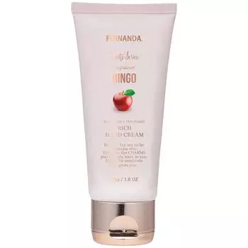 Крем для рук Fernanda Fragrance Rich с ароматом яблока (50г)