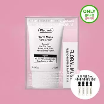 Крем для рук Flevoir 30 мл 4 вида (одиночный предмет/специальный), Корейская косметика Hinoki Leather (+Perfume 2ml)