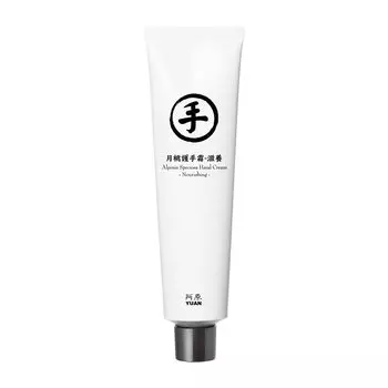 Крем для рук Getto 75 г Ahara/YUAN (Тайваньская косметика)