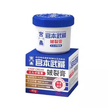 Крем для рук и ног против трещин, против высыхания, для пяток, для восстановления, для удаления омертвевшей кожи, увлажняющий уход за ногами 1 Piece