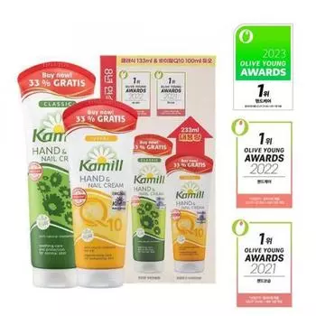 Крем для рук и ногтей Camille, большой объем, набор Duo, выберите 1 из 2 Classic+vital Q10 Classic+intensive Intensive 133Classic 100