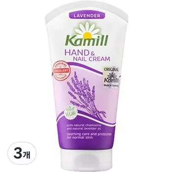 Крем для рук и ногтей Camille, лаванда, 75 мл, 3 шт.