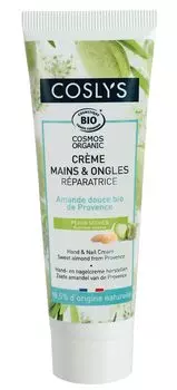 Крем для рук и ногтей COSLYS 50 мл, сладкий миндаль и