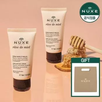 Крем для рук и ногтей Nuxe Rev de Miel 50 мл +ПОДАРОК, 2 шт.