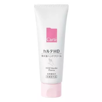 Крем для рук Karte HD Moisture 50 г субстанция [квази-лекарство] Гепариноподобный