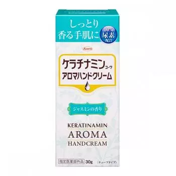 Крем для рук Keratinamine Nose And Aroma с ароматом жасмина 30 г