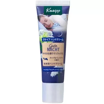 Крем для рук Kneipp Gutenacht с ароматом хмеля и валерианы 20 мл Подарок и