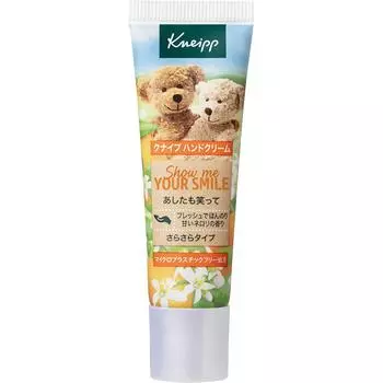Крем для рук Kneipp с ароматом нероли 20 мл в подарок Mini