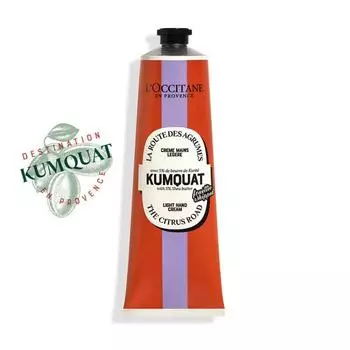 Крем для рук L OCCITANE Kumquat Light 150 мл