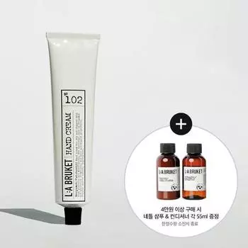 Крем для рук La Brunette 70 мл Выбрать 1, Корейская косметика Elder