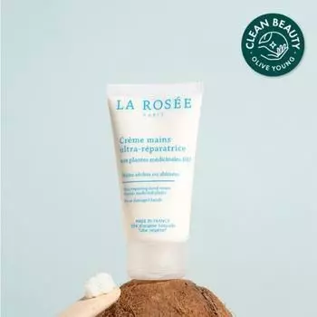 Крем для рук La Rose Ultra Repair 50 мл