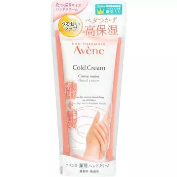 Крем для рук лечебный Pierre Avene большой 102 г (Квази-лекарство) Кремы Инструкция по применению: Наносите эквивалент 1-2 жемчужин за одно применение на чистую кожу.