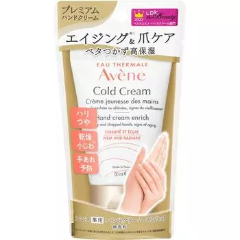 Крем для рук лечебный Pierre Avene Enrich 50 г (Квази-лекарство) Кремы Наносите необходимое количество на чистые руки несколько раз в день.. Кремы