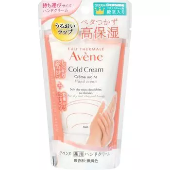 Крем для рук лечебный Pierre Avene маленький 51 г (Квази-лекарство) Кремы Нанесите крем аккуратно и эффективно на область вокруг ногтей и на кожу.. грамм