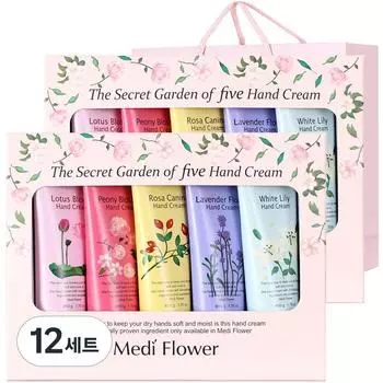 Крем для рук Mediflower The Secret Garden, набор из 5 предметов, 250 г, 12 комплектов