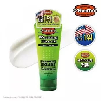 Крем для рук O Keep S working Hands в тюбике 85 г