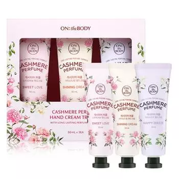 Крем для рук On the Body Cashmere Perfume, набор из 3 предметов, 50 мл, 1 набор
