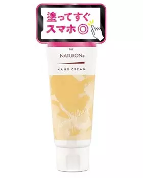 Крем для рук Pax Naturon Ylang Ylang Muguet 70 г для чувствительной кожи. Натуральное солнцезащитное масло. Органическое эфирное масло и без добавок. 100%