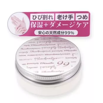 Крем для рук Потрескавшиеся сухие Увлажняющий Ногти Грубые руки Уход за руками Ногти Старение Уход Красивые руки Красивые пальцы Чистый Christie 99 Крем для красоты рук