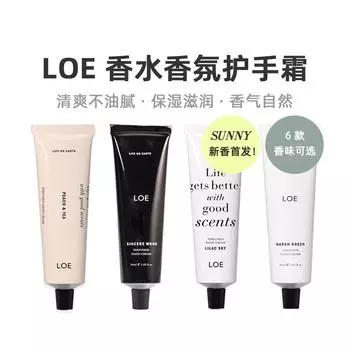 Крем для рук Roe Perfumed 50 мл Hash Green Hash Green