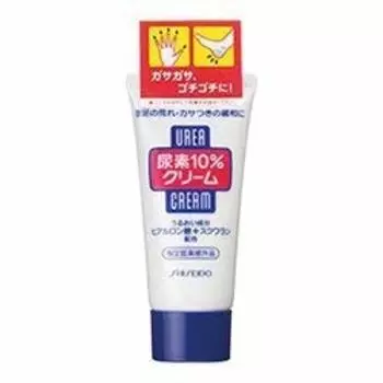 Крем для рук с мочевиной серии Hand Urea, набор из 10 штук [FT Shiseido] 10% (туба) 60г