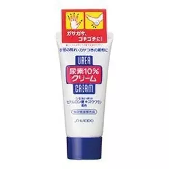 Крем для рук с мочевиной серии Hand Urea, набор из 20 штук [FT Shiseido] 10% (туба) 60г