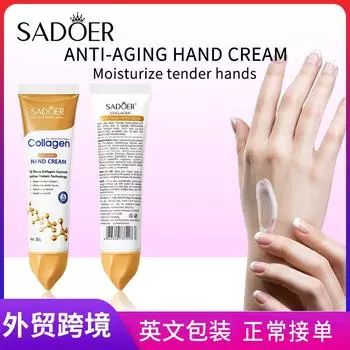 Крем для рук SADOER Collagen Anti-Wrinkle Hand Cream Увлажняет кожу и предотвращает сухость и трещины крем для рук осенью и зимой Collagen Hand Cream 30g