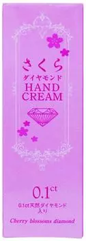 Крем для рук Sakura Diamond Cosmetics 40 г
