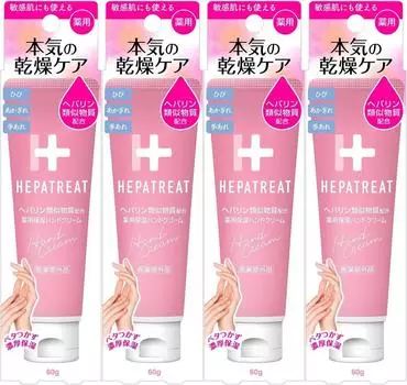 крем для рук увлажняющий лечебный Hepatreat 60 г [Набор 4] (квазилекарство)