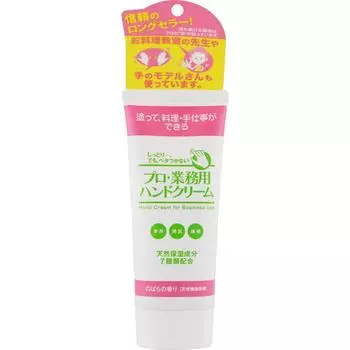 Крем для рук Yoshitaka Kinpaku Honpo Professional/Industrial Use (Аромат розы) 60 г общего ухода за руками [Инструкция по применению] Нанесите необходимое количество средства на кожу.