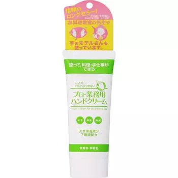 Крем для рук Yoshitaka Kinpaku Honpo Professional and Business Use (Аромат бесплатно) 60 г. Общий уход за руками [Инструкция по применению] Нанесите на подходящую область рук.