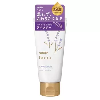Крем для рук Yuskin Hana Лаванда 50 г Гипоаллергенный для рук (Крем с сильным увлажняющим эффектом)