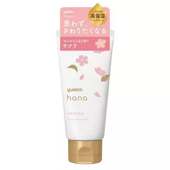 Крем для рук Yuskin Hana Сакура 50г