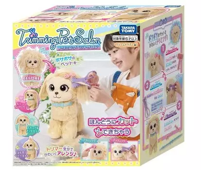 Крем для салона для животных Trimming Pet Salon Toy Pooh [премия Japan Toy Award 2022 Innovative Excellence Award]