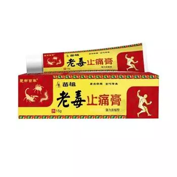 Крем для снятия боли при болях в шее, плечах, талии и ногах, онемении ног и суставах, успокаивающий местный крем One Size