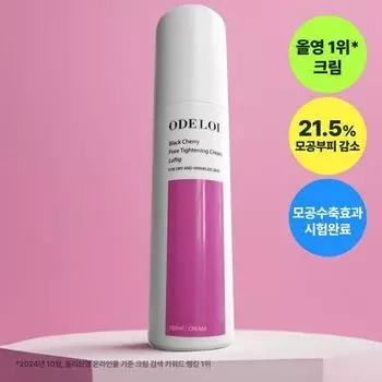 Крем для сужения пор O Droy Black Cherry Lof D 100 мл