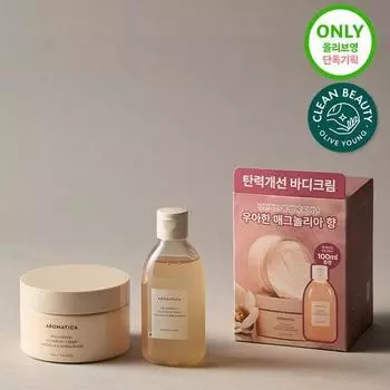 Крем для тела Aromatica Mellowness 200 г, специальный (Предоставляется гель для душа на 100 мл.) Mellowness Body Cream (Single Item)