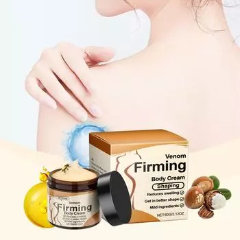 Крем для тела Burning Firming, эффективно подтягивает кожу и делает ее более гладкой