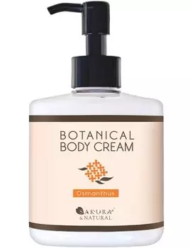 Крем для тела с османтусом Увлажняющий крем Крем для рук с османтусом Увлажняющий крем для сухой кожи SAKURA&NATURAL Без добавок