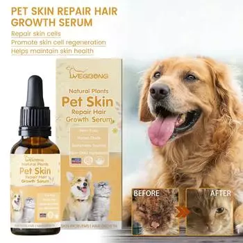 Крем для удаления опоясывающего лишая Yegbong Pet, крем для восстановления кожи, крем для заживления ран, подходит для кошек и собак, уход за кожей и шерстью, предотвращает зуд