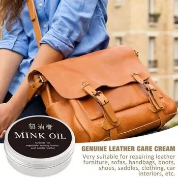 Крем для ухода за искусственной кожей с норковым маслом, восстанавливает блеск, предотвращает сухость, питает и ухаживает за искусственной кожей. 15g