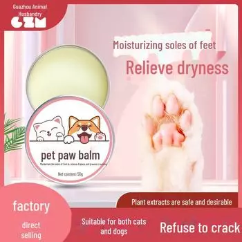Крем для ухода за лапами домашних животных для сухих и потрескавшихся подушечек лап - Dog and Cat Foot & Hand Cream 50g