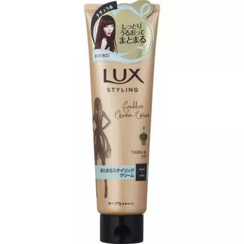 Крем для укладки Luxe Serum Styling Bundle 130г