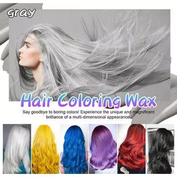 Крем для волос Мягкий, не раздражающий, покрывает седые волосы, легкий цвет, не повреждает влажный цвет, крем для белых волос 120g синий